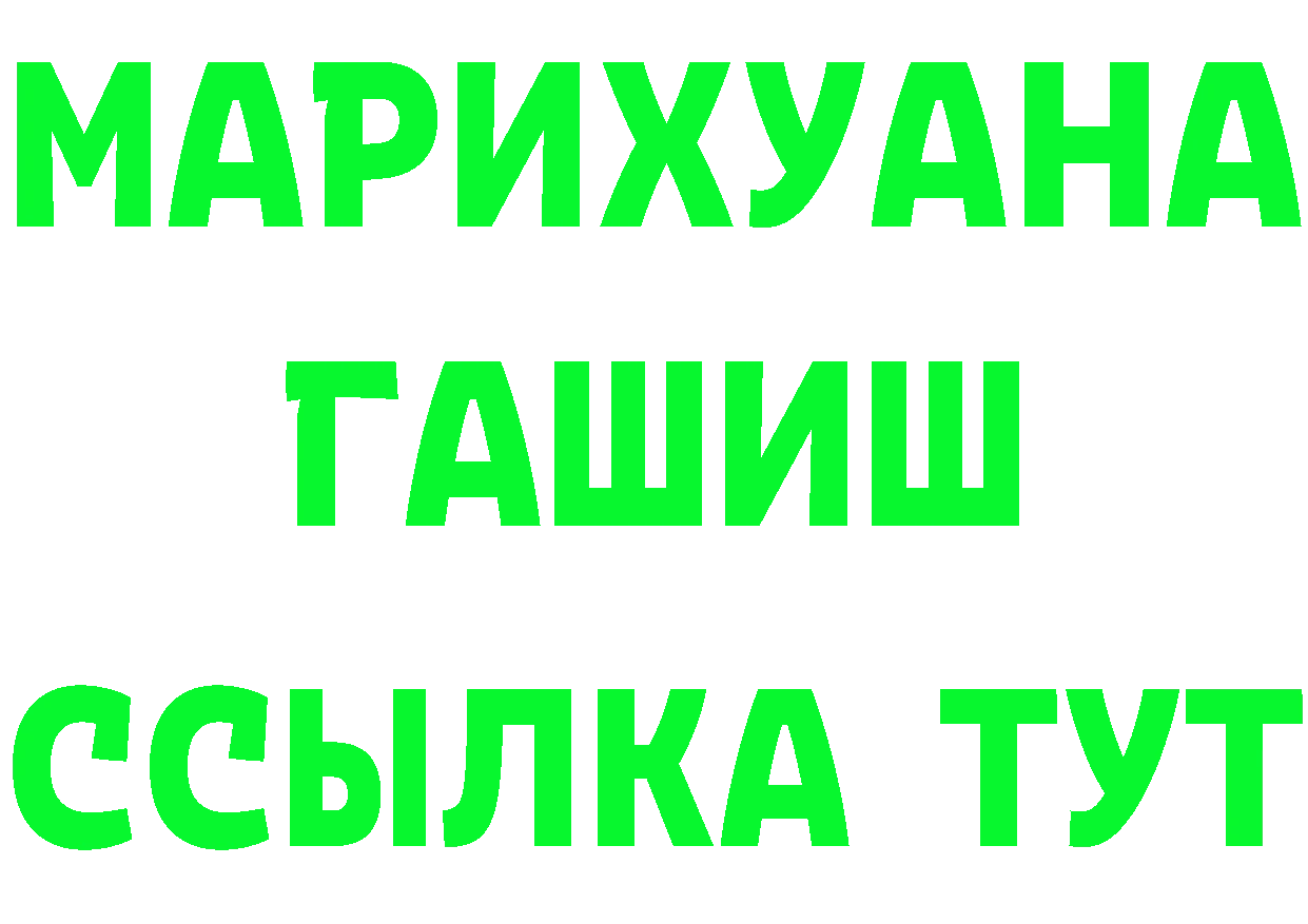 Альфа ПВП крисы CK маркетплейс площадка МЕГА Курильск